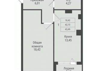 Продам однокомнатную квартиру, 43.49 м2, Саха (Якутия)