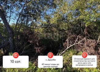 Продам участок, 10 сот., Хабаровский край