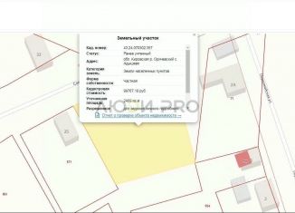 Продажа земельного участка, 24.9 сот., Кировская область, Советская улица, 23