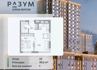 Продаю 1-ком. квартиру, 36.2 м2, Астрахань, Ленинский район