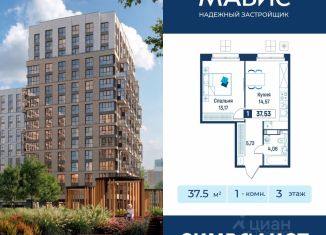 Продаю 1-ком. квартиру, 37.53 м2, Ленинградская область