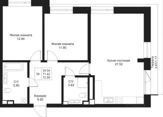 Продаю 2-ком. квартиру, 72.79 м2, Татарстан