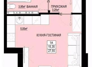 1-ком. квартира на продажу, 27.8 м2, Свердловская область