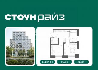 Продам квартиру студию, 43.8 м2, Москва, ЮВАО