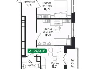 Продам 2-ком. квартиру, 49.1 м2, Ленинградская область