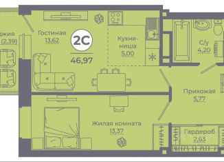Продается 2-ком. квартира, 46.85 м2, Ростовская область, улица Ерёменко, 115