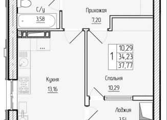 Продажа 1-комнатной квартиры, 37.77 м2, Дагестан