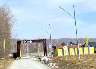 Продаю участок, 7.23 сот., Новосибирская область, улица Неба, 48