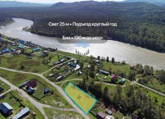 Продам земельный участок, 14.4 сот., Республика Алтай, Школьная улица, 2