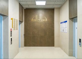 Продажа трехкомнатной квартиры, 81.8 м2, Обнинск, ЖК Солнечная Долина