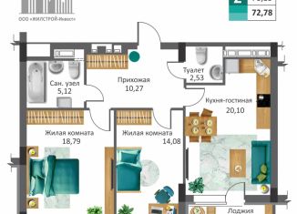 Продаю двухкомнатную квартиру, 72.78 м2, Орёл, Заводской район