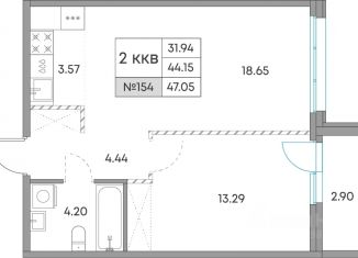 2-комнатная квартира на продажу, 47.05 м2, Петрозаводск, район Голиковка