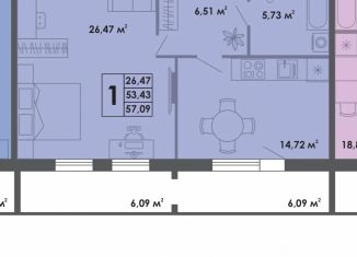 Продажа 1-ком. квартиры, 57.09 м2, Саха (Якутия), улица Богатырёва, 7