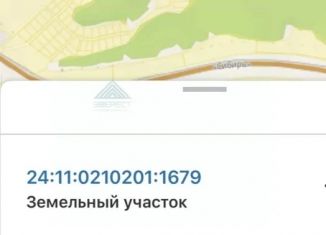 Продажа земельного участка, 14 сот., деревня Сухая, Московская улица, 28