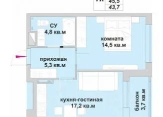 Продается однокомнатная квартира, 43.7 м2, Орловская область