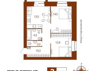 Продаю 2-ком. квартиру, 59.7 м2, Брянск, Советский район