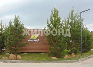 Продаю участок, 11 сот., Новосибирская область, 1-й Лесной бульвар