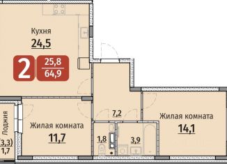 2-комнатная квартира на продажу, 64.9 м2, Чебоксары