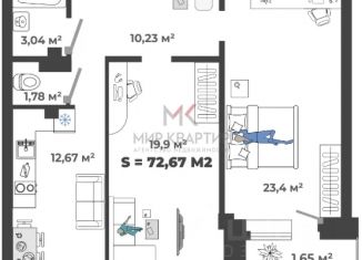 Продается двухкомнатная квартира, 72.67 м2, Абакан, улица Генерала Тихонова, 5