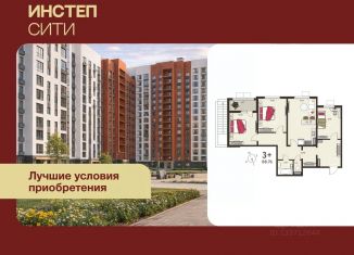 Продаю 3-комнатную квартиру, 86.63 м2, Курск