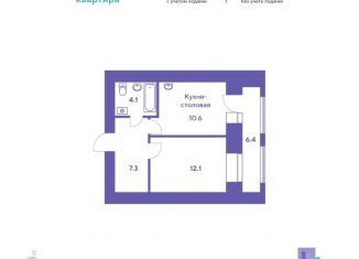 Продается 1-комнатная квартира, 37.3 м2, Амурская область