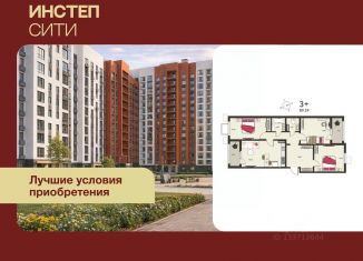 3-комнатная квартира на продажу, 85.14 м2, Курск