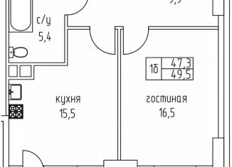 Продаю однокомнатную квартиру, 49.5 м2, Саха (Якутия), проспект Михаила Николаева, 3к5А