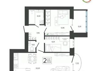 Продается 2-ком. квартира, 62.5 м2, Брянск, Советский район