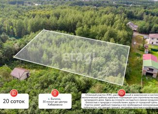 Участок на продажу, 20 сот., село Бычиха, Кедровый переулок