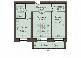 Продается 2-комнатная квартира, 66.02 м2, Абакан