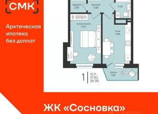 Продаю 1-ком. квартиру, 38.96 м2, Архангельск, территориальный округ Майская горка