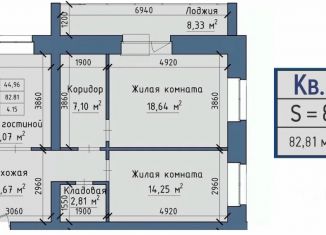 3-ком. квартира на продажу, 86.96 м2, Абакан, улица Авиаторов, 1Д