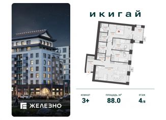 Продаю 3-ком. квартиру, 88 м2, Удмуртия
