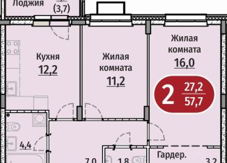 Продаю 2-ком. квартиру, 59.55 м2, Чебоксары
