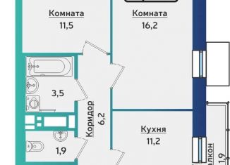 Продается двухкомнатная квартира, 54.67 м2, Удмуртия