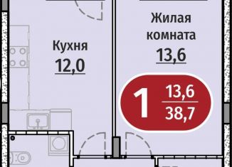 Продам 1-комнатную квартиру, 40.55 м2, Чебоксары, Московский район