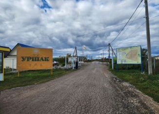Продажа участка, 15 сот., Республика Башкортостан, СНТ Уршак, 67И