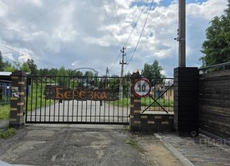 Участок на продажу, 11.28 сот., Татарстан