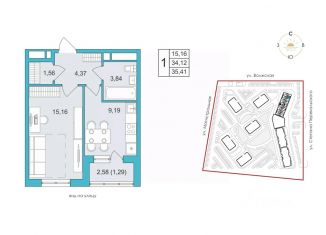 Продажа 1-ком. квартиры, 35.41 м2, Тамбовская область