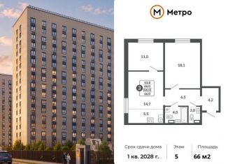 Продаю 3-ком. квартиру, 66 м2, Киров