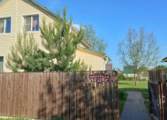 Дом на продажу, 85 м2, Новосибирская область, Центральная улица