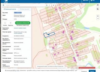 Продается участок, 20 сот., Рязанская область