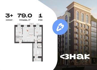 Продам 3-ком. квартиру, 79 м2, Удмуртия