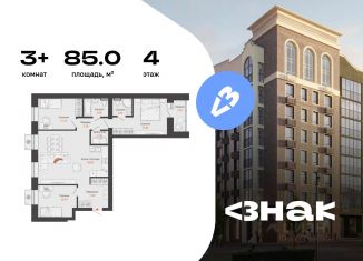 Продам 3-комнатную квартиру, 85 м2, Удмуртия