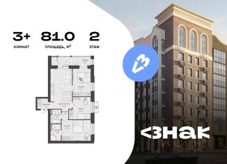 Продам 3-ком. квартиру, 81 м2, Удмуртия