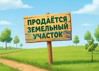 Продаю земельный участок, 20 сот., Саратовская область