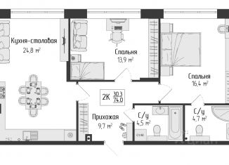 Продам 2-комнатную квартиру, 74 м2, Тульская область, улица Болдина