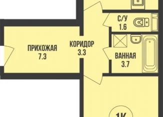 Продается однокомнатная квартира, 49.2 м2, Новосибирск