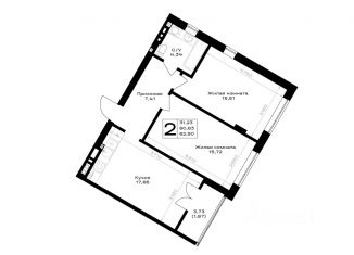 Продажа 2-комнатной квартиры, 62.5 м2, Гурьевск