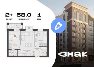 Продаю 2-ком. квартиру, 58 м2, село Первомайский
